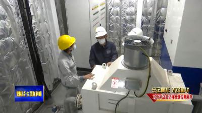 中集來福士 重整旗鼓再出發，引領漁業養殖邁入工業化新紀元
